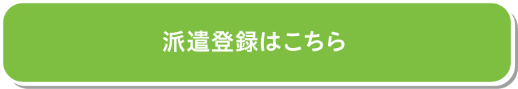 ボタン_3